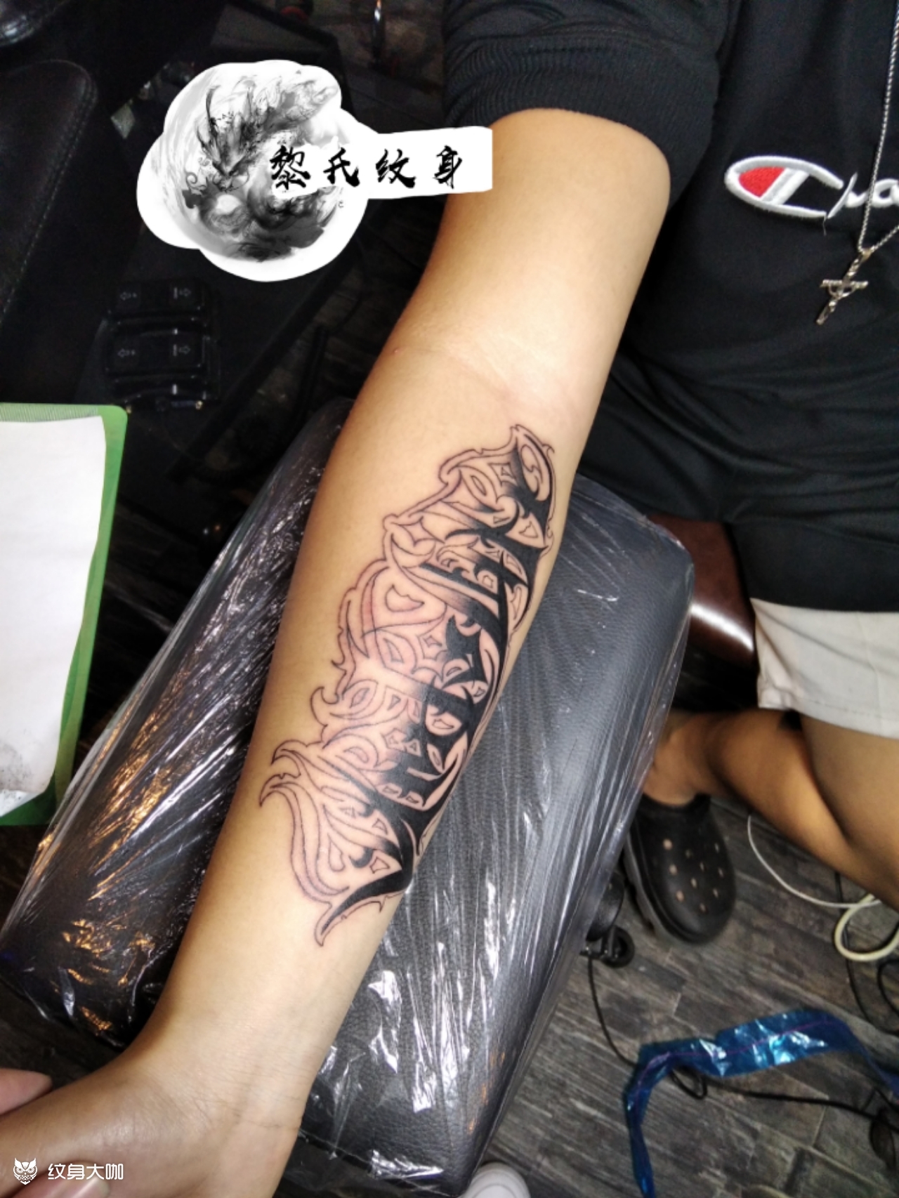 小臂内侧花体字:这就是生活_纹身图案手稿图片_tattoo小红的纹身作品