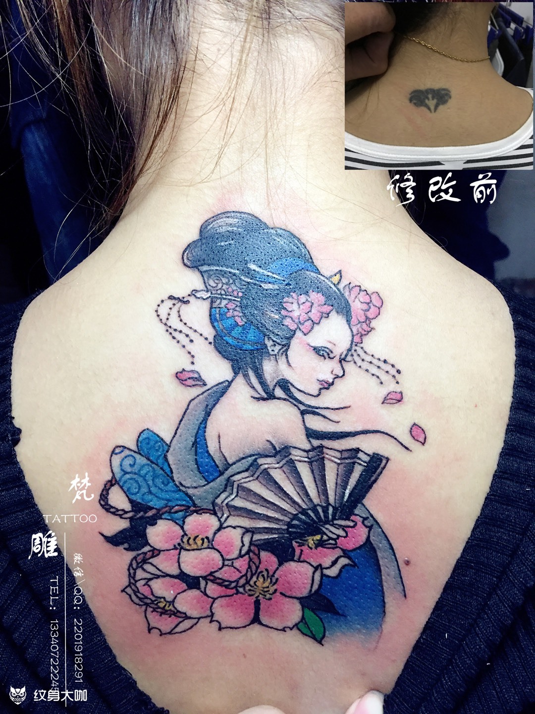 艺妓遮盖_纹身图案手稿图片_燕子的纹身作品集