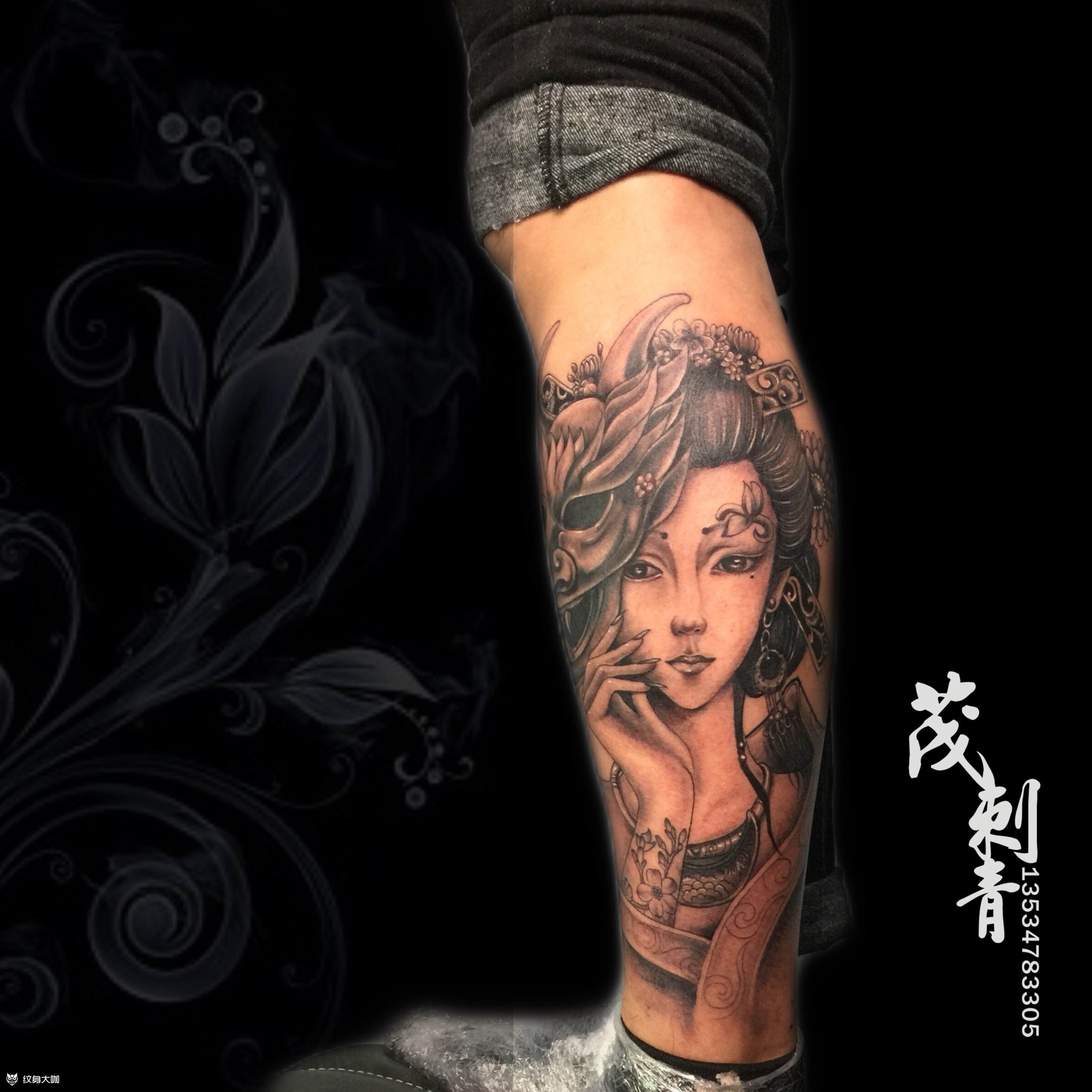 小腿艺妓_纹身图案手稿图片_黄茂生的纹身作品集