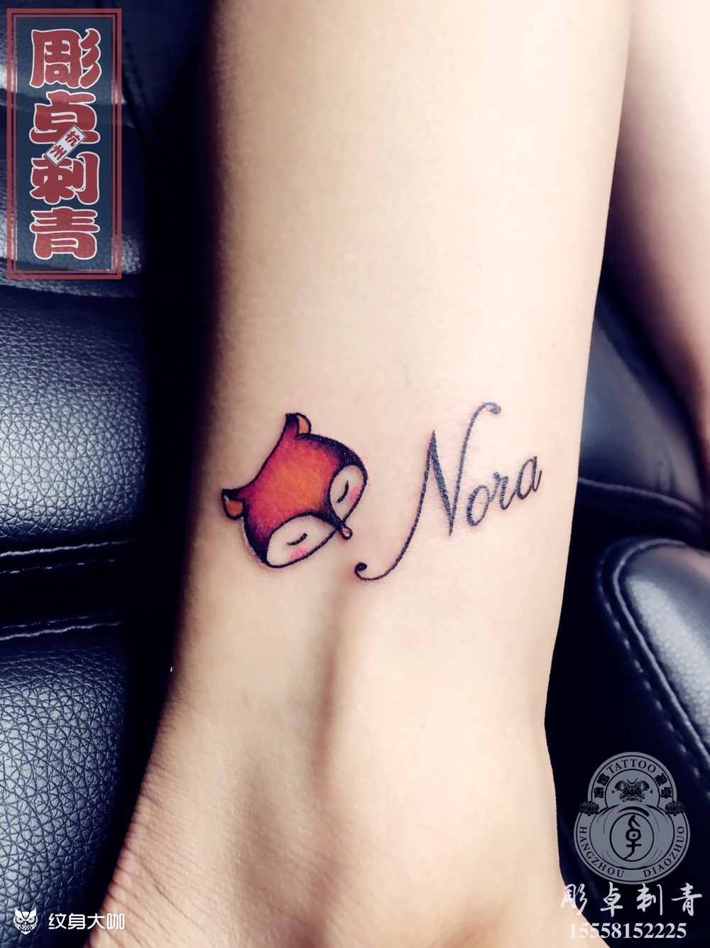 脚踝狐狸英文_纹身图案手稿图片_joy卓子的纹身作品集