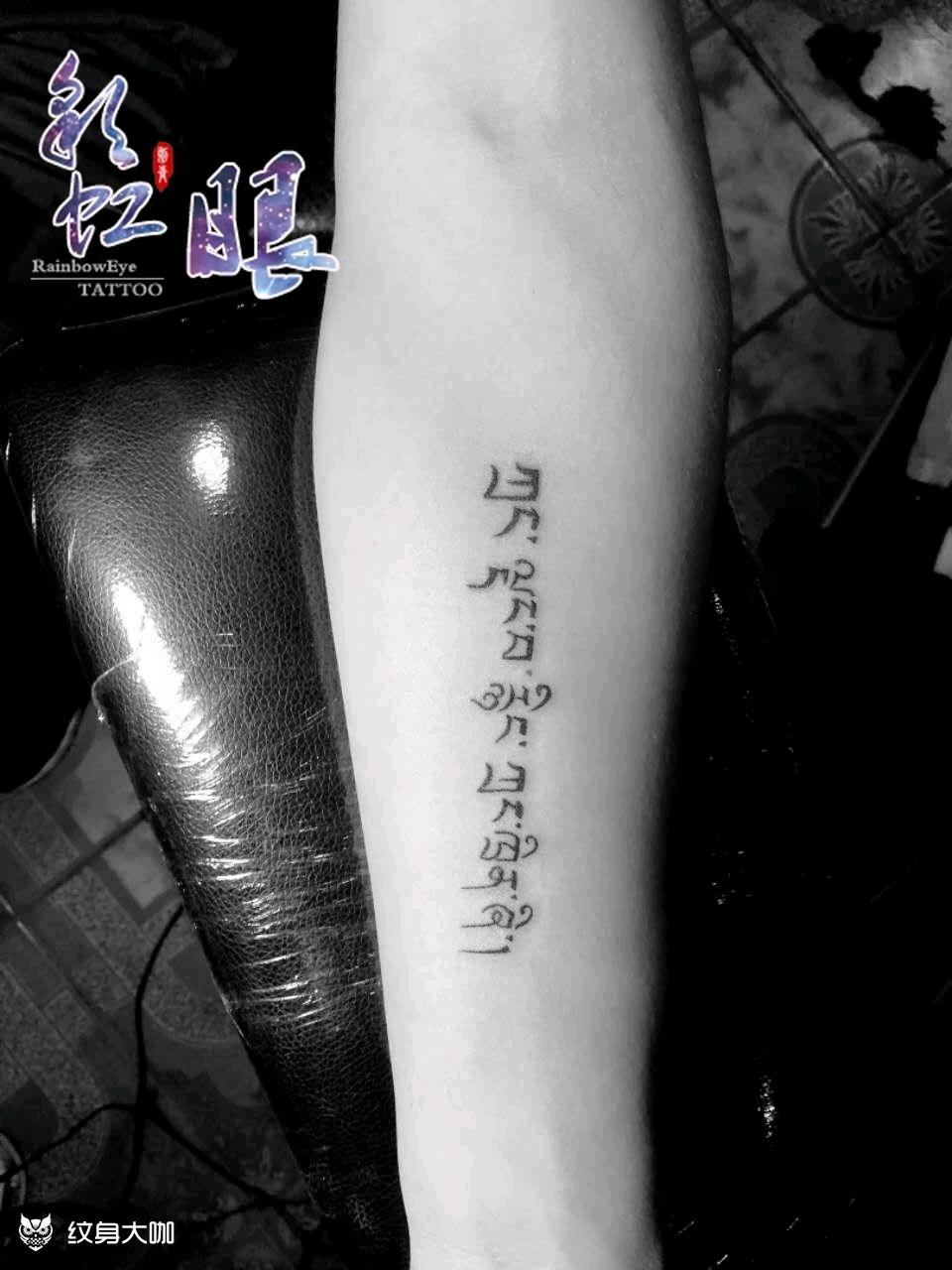 小臂内侧梵文_纹身图案手稿图片_大安子的纹身作品集