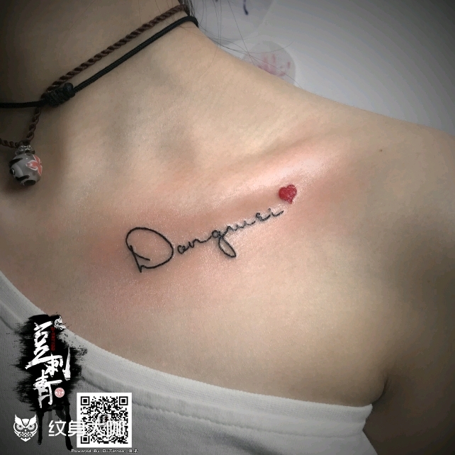 母亲名字_纹身图案手稿图片_豆子的纹身作品集