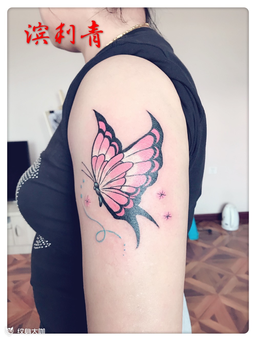 蝴蝶_纹身图案手稿图片_徐滨的纹身作品集