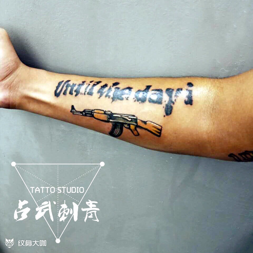 字母_纹身图案手稿图片_占武的纹身作品集