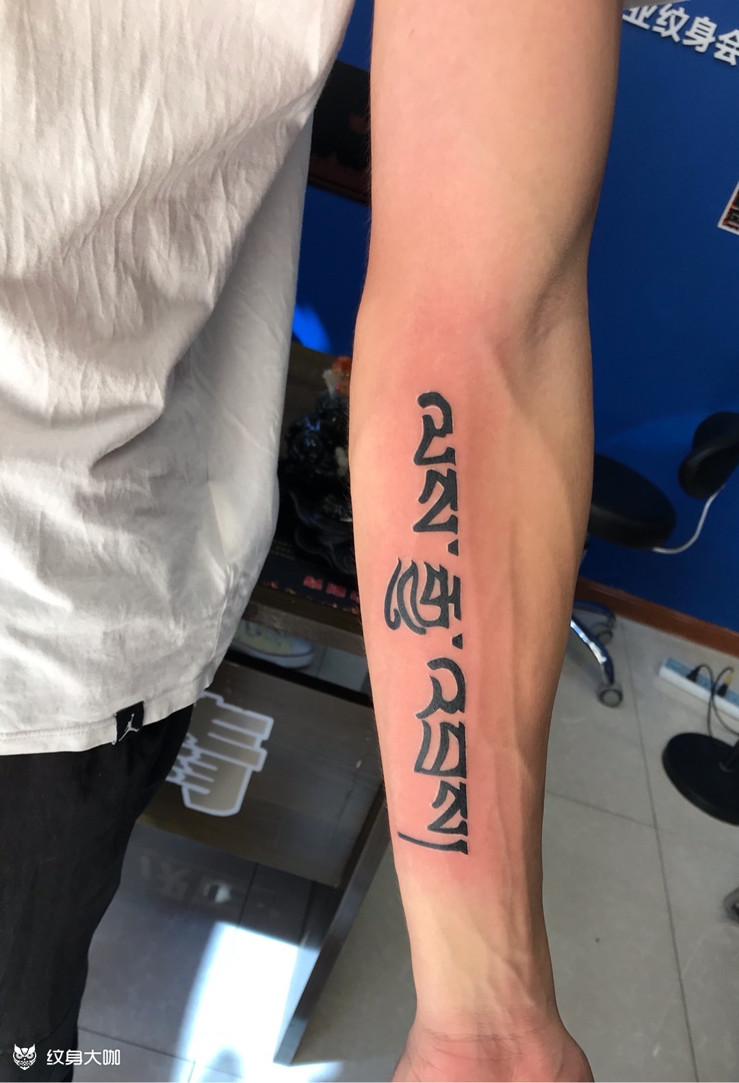 梵文小臂_纹身图案手稿图片_姜华山的纹身作品集