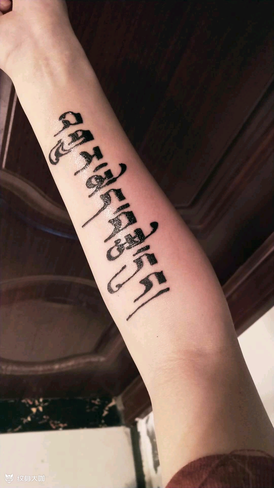 藏文_纹身图案手稿图片_阿君的纹身作品集