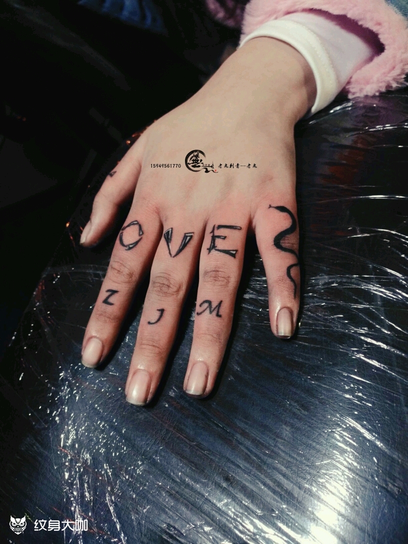 手指纹身_纹身图案手稿图片_老鬼的纹身作品集