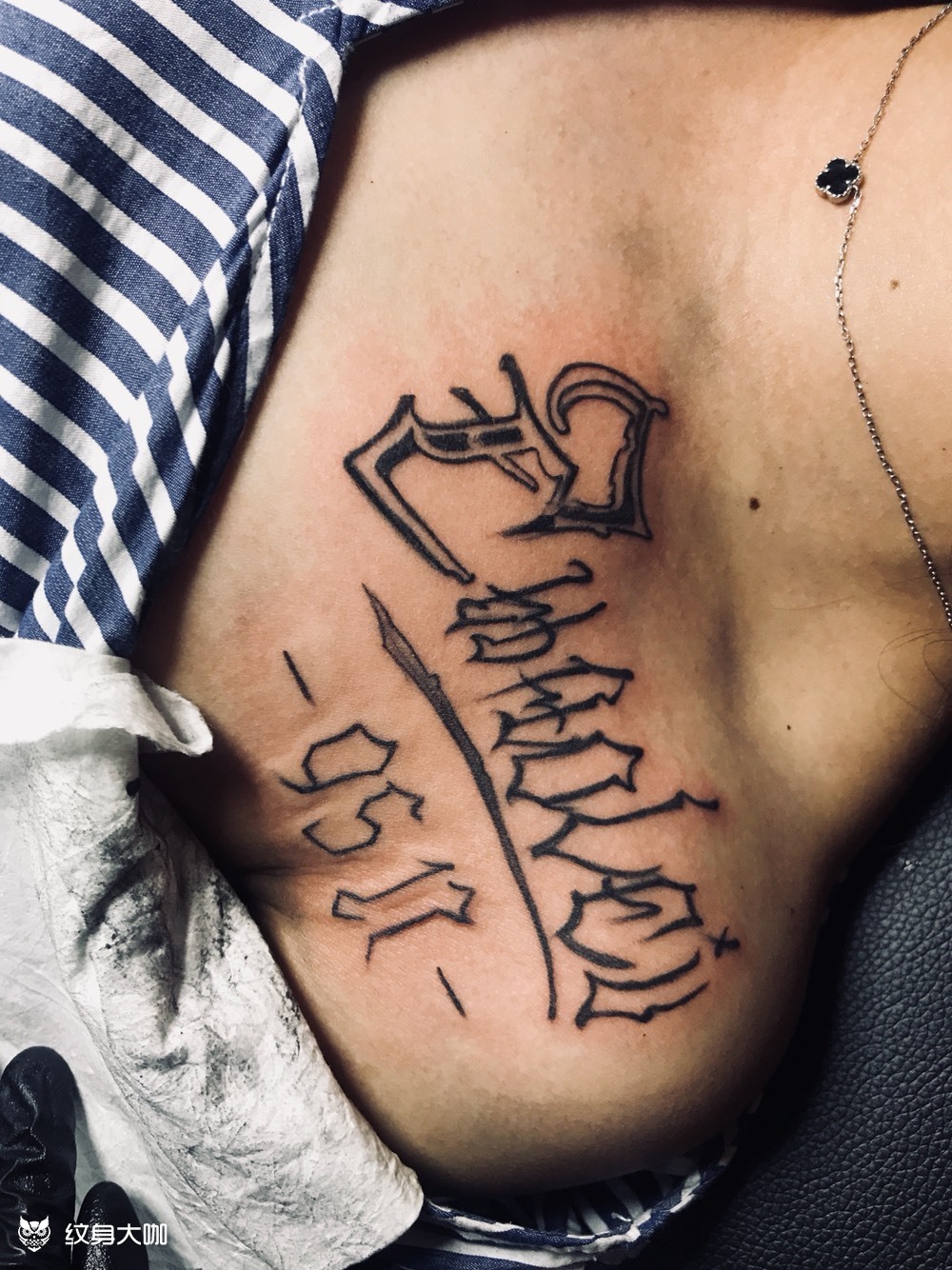 奇卡诺姓名_纹身图案手稿图片_d的纹身作品集