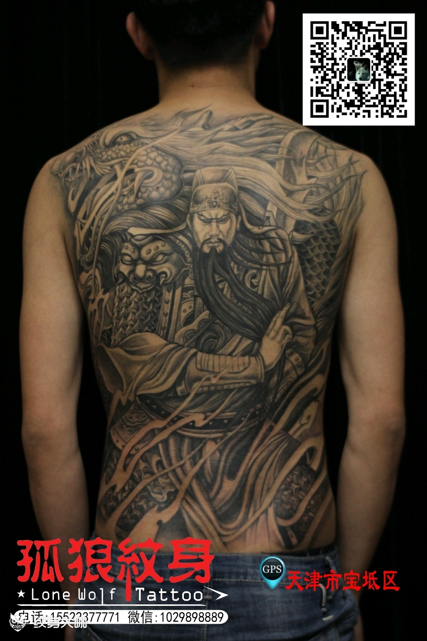 关公_纹身图案手稿图片_老狼的纹身作品集