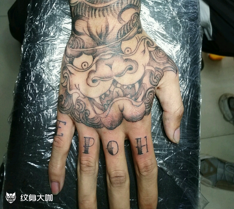 手部纹身