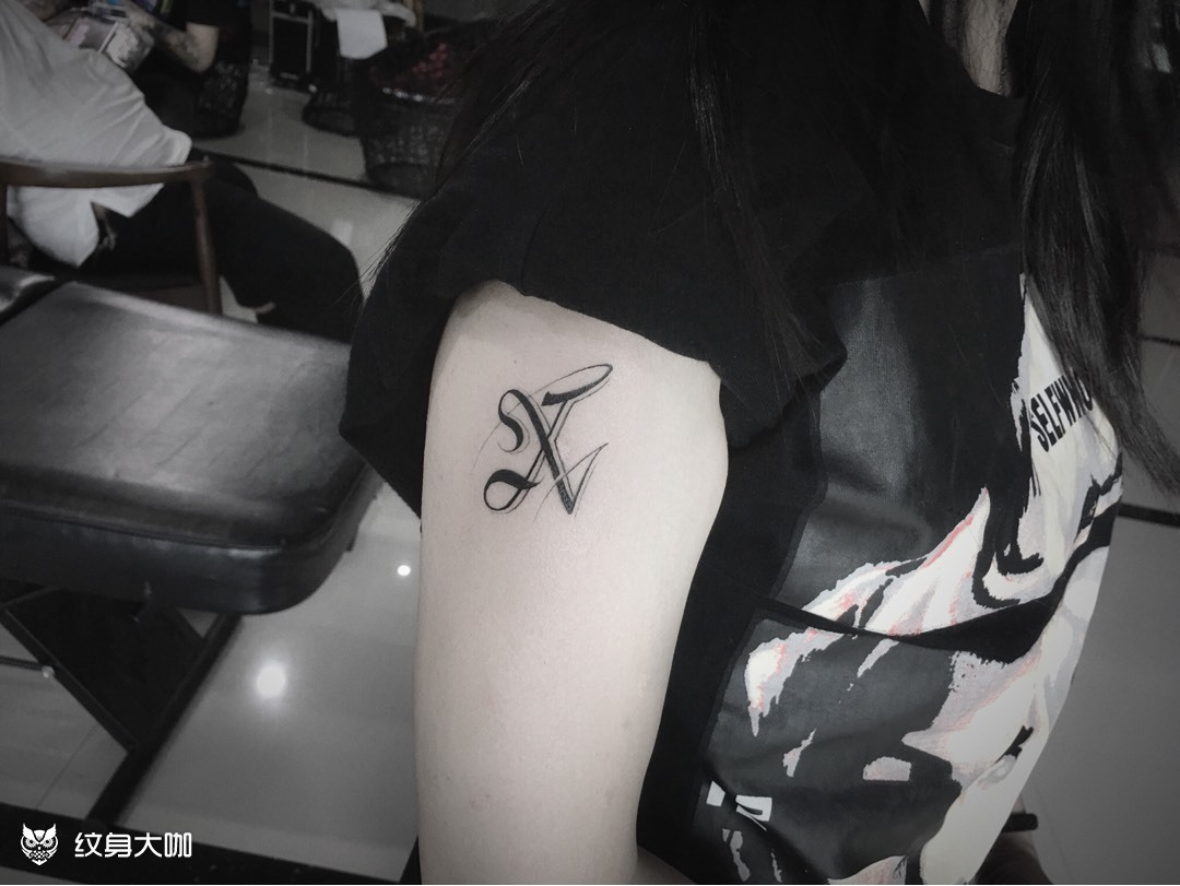 x字母创意纹身设计图片