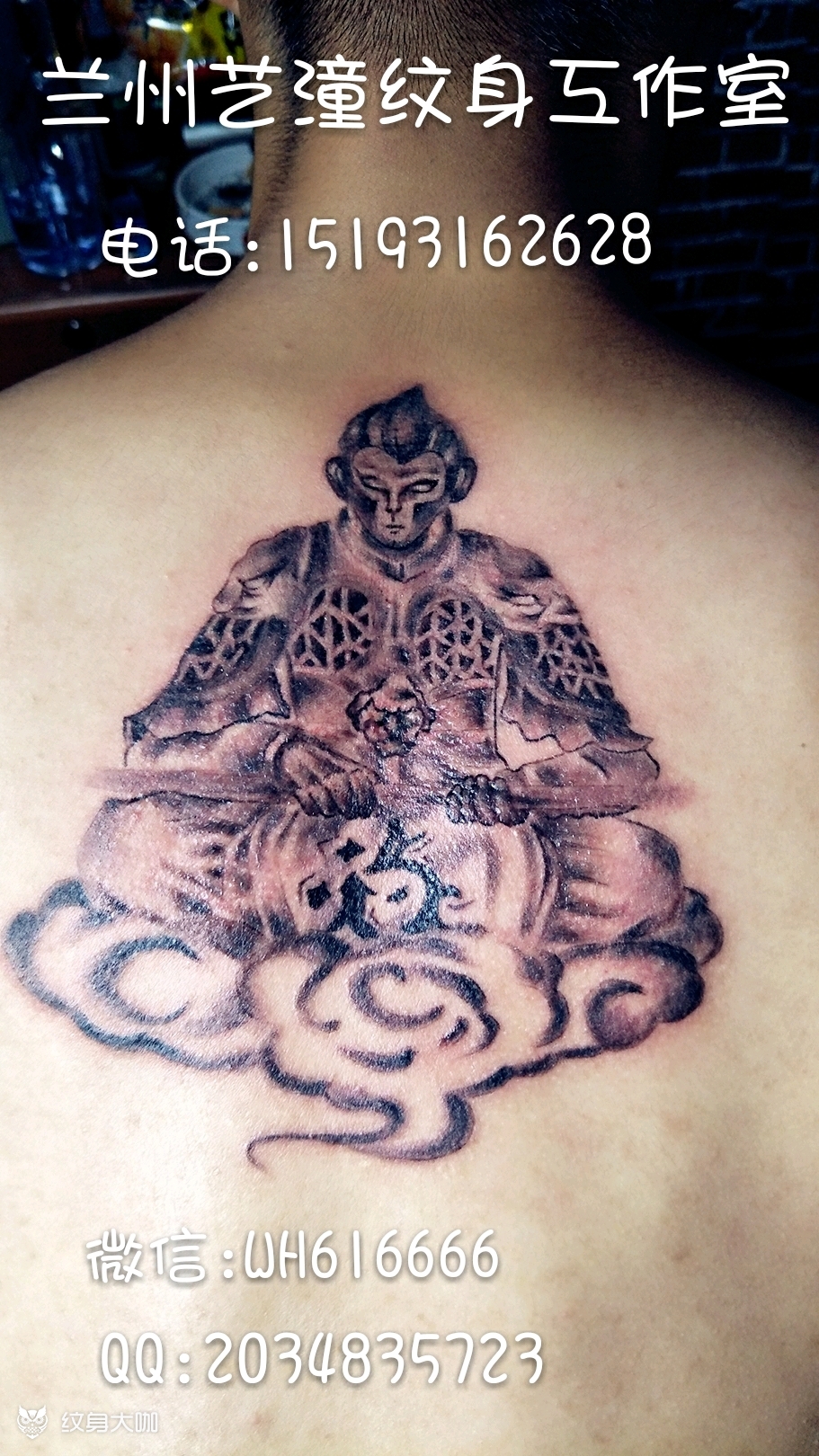 猴子_纹身图案手稿图片_王艺潼的纹身作品集