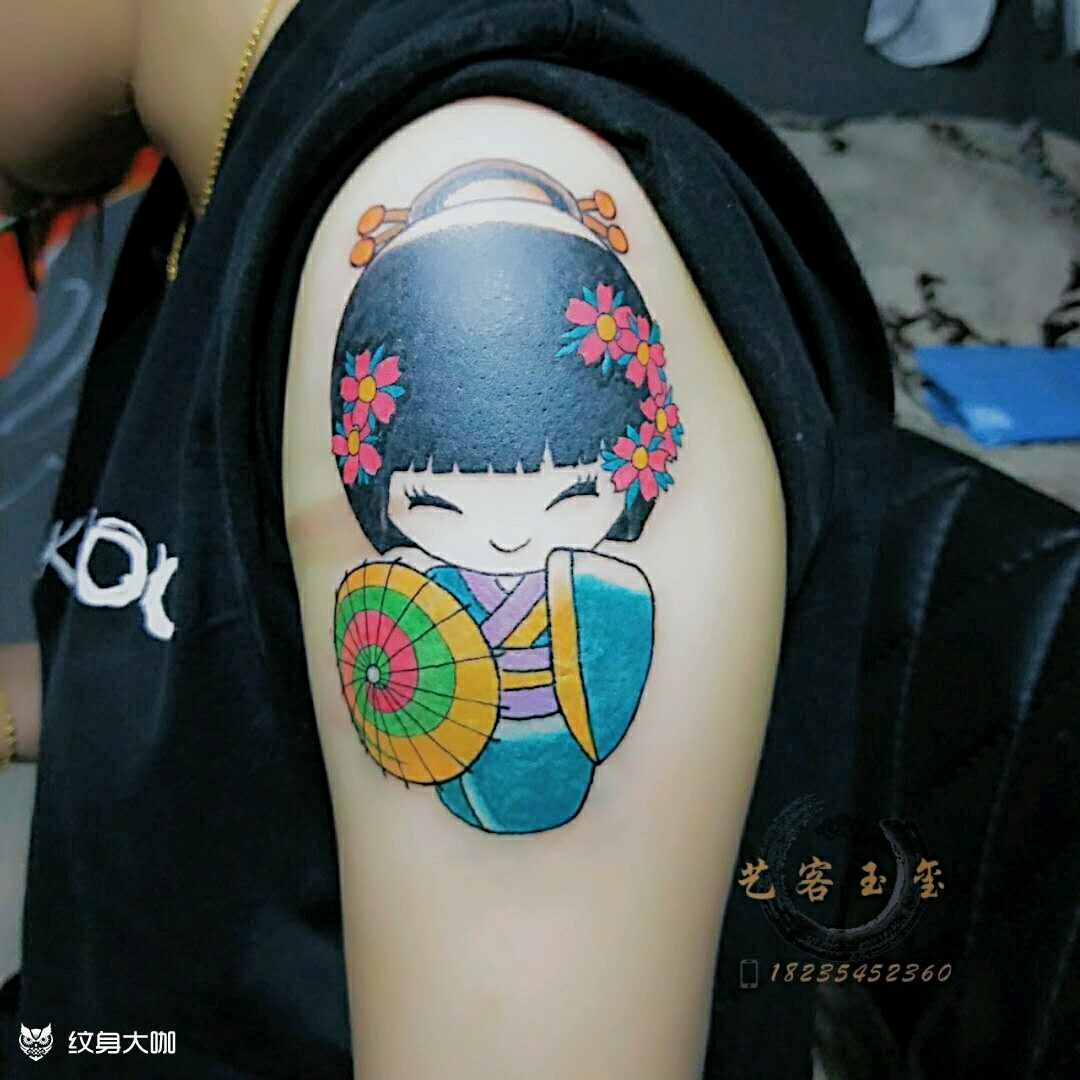 玉玺师傅作品日本娃娃_纹身图案手稿图片_贺明亮的纹身作品集