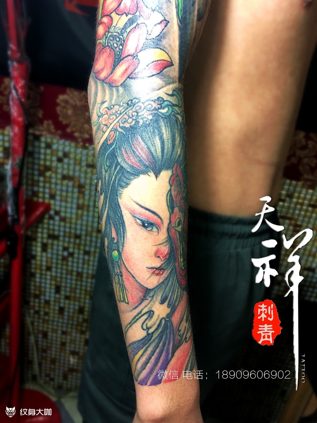 艺妓花臂_纹身图案手稿图片_天祥的纹身作品集