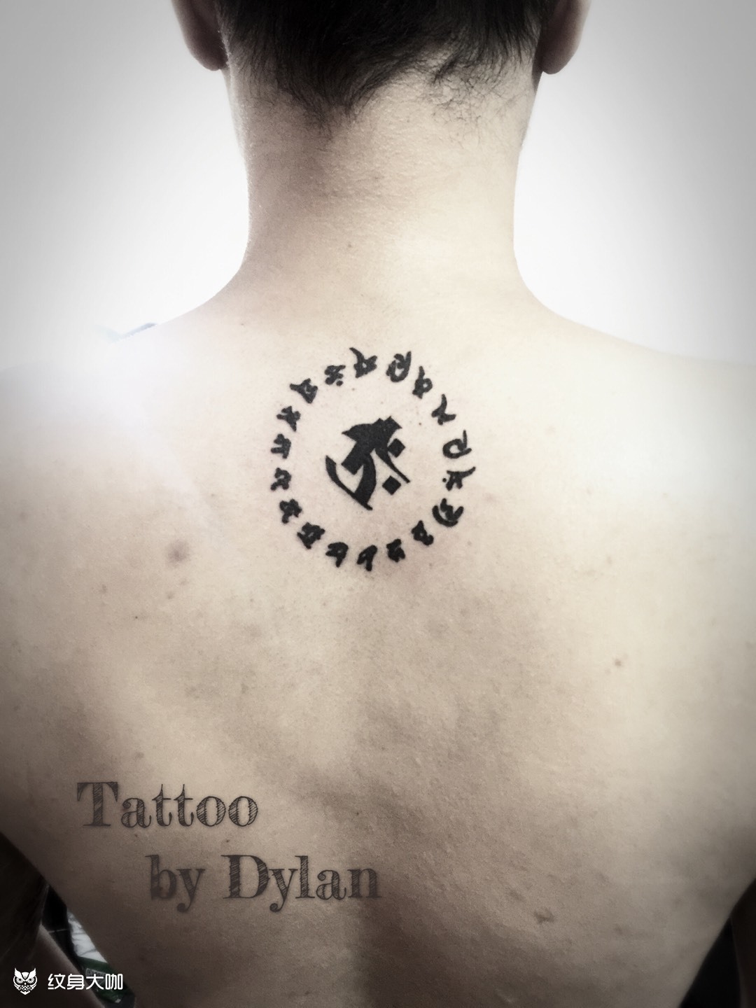 梵文虚空藏菩萨