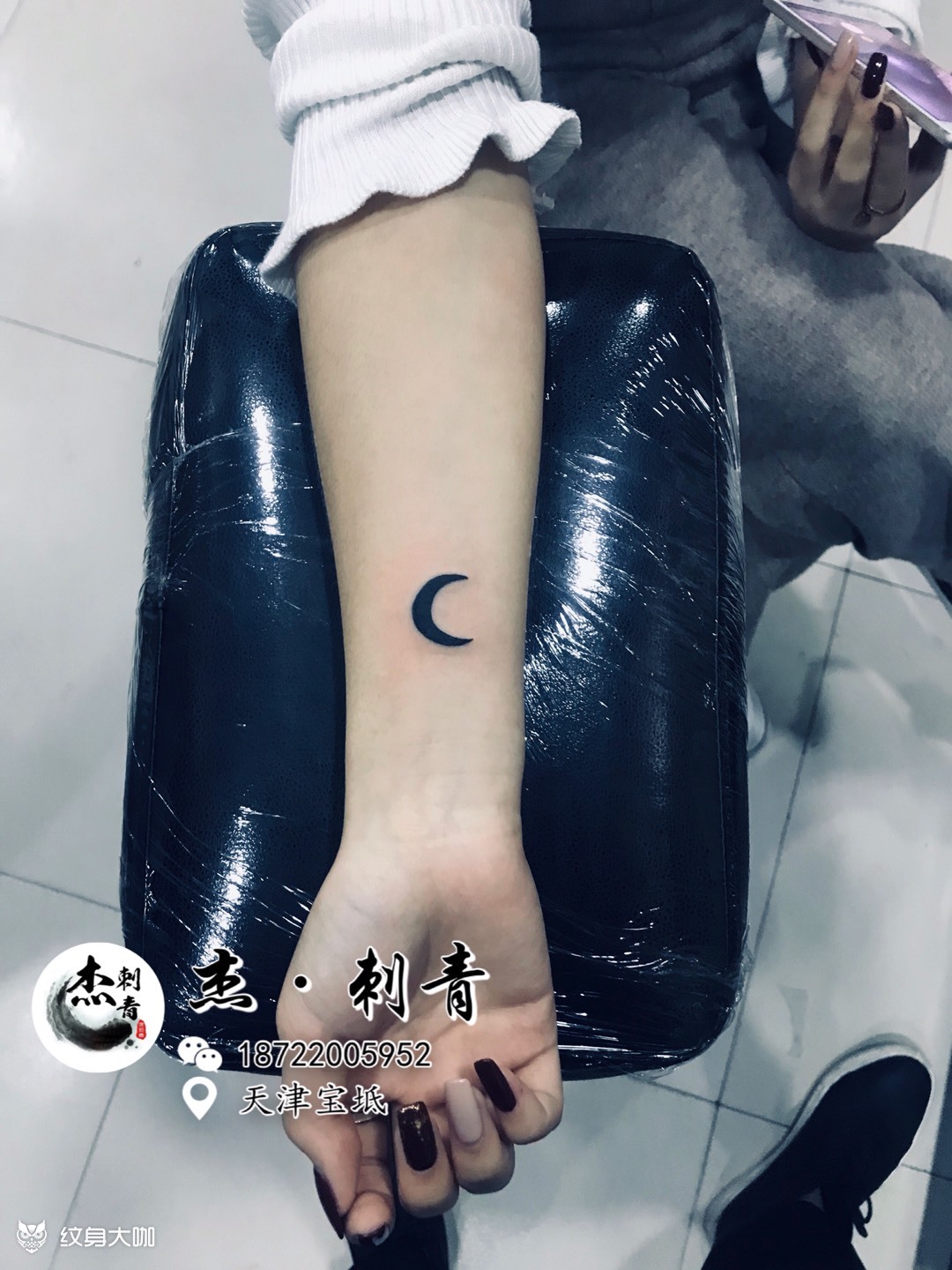 小月亮_纹身图案手稿图片_杰子的纹身作品集