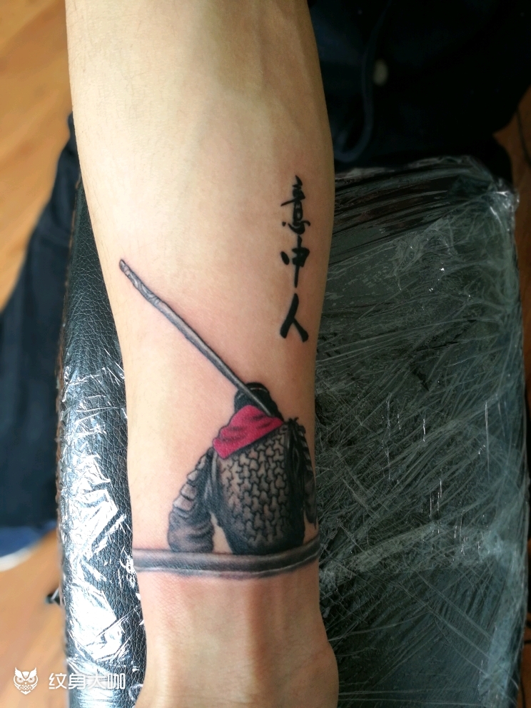 至尊宝_纹身图案手稿图片_金蛇的纹身作品集