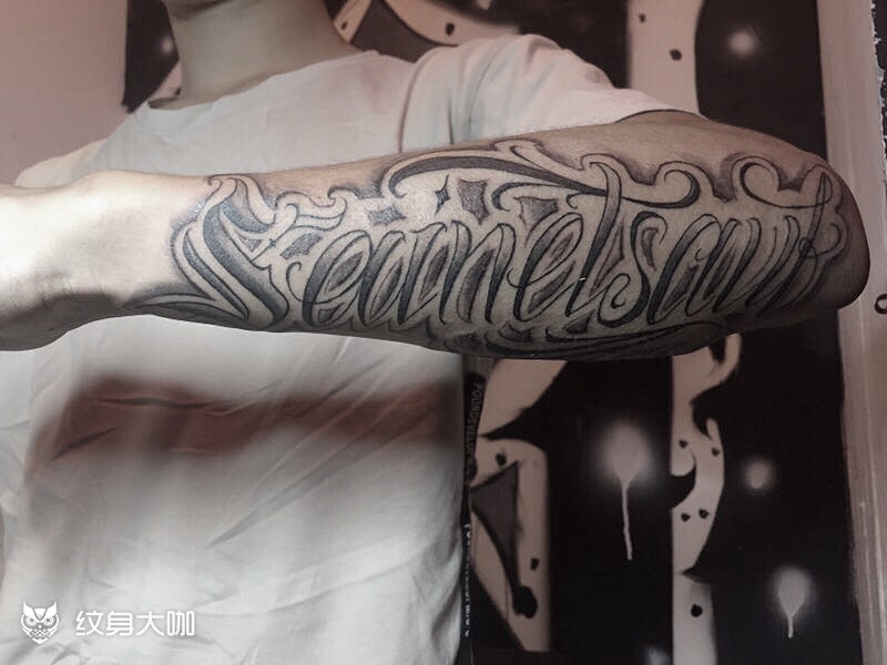 奇卡诺_纹身图案手稿图片_阿占的纹身作品集