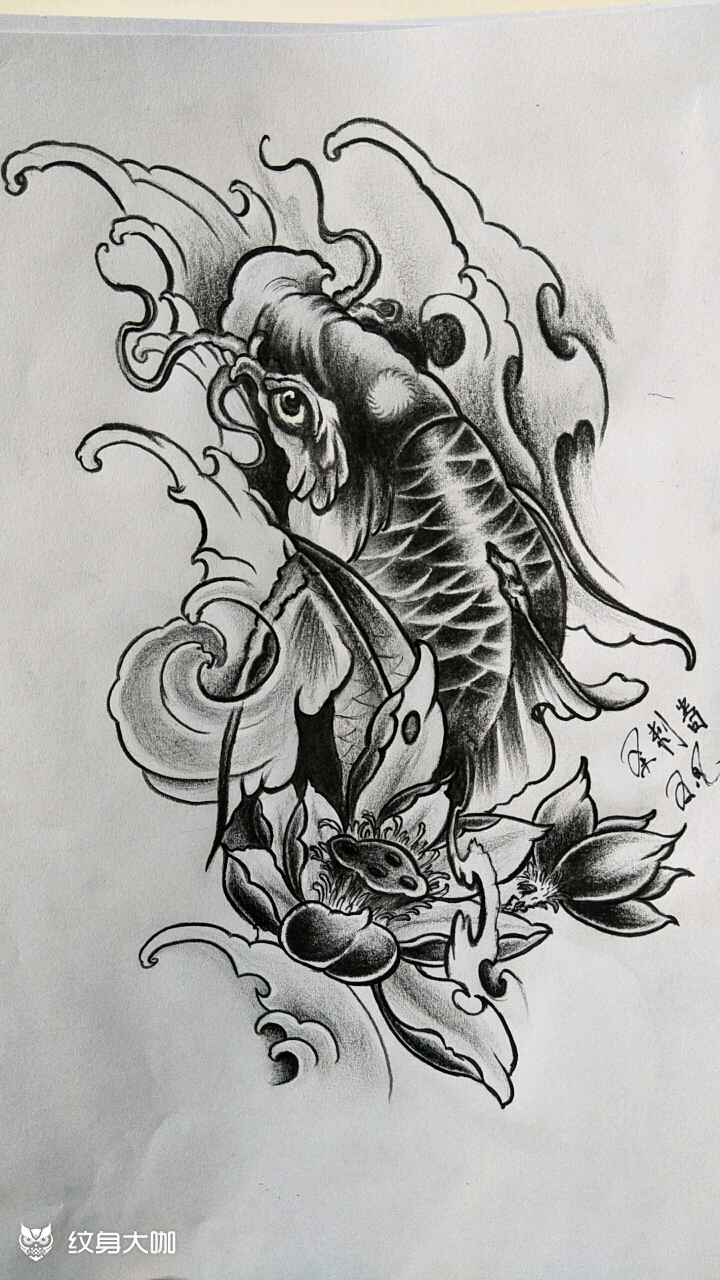 大鱼96手稿画好_纹身图案手稿图片_王凤的纹身作品集