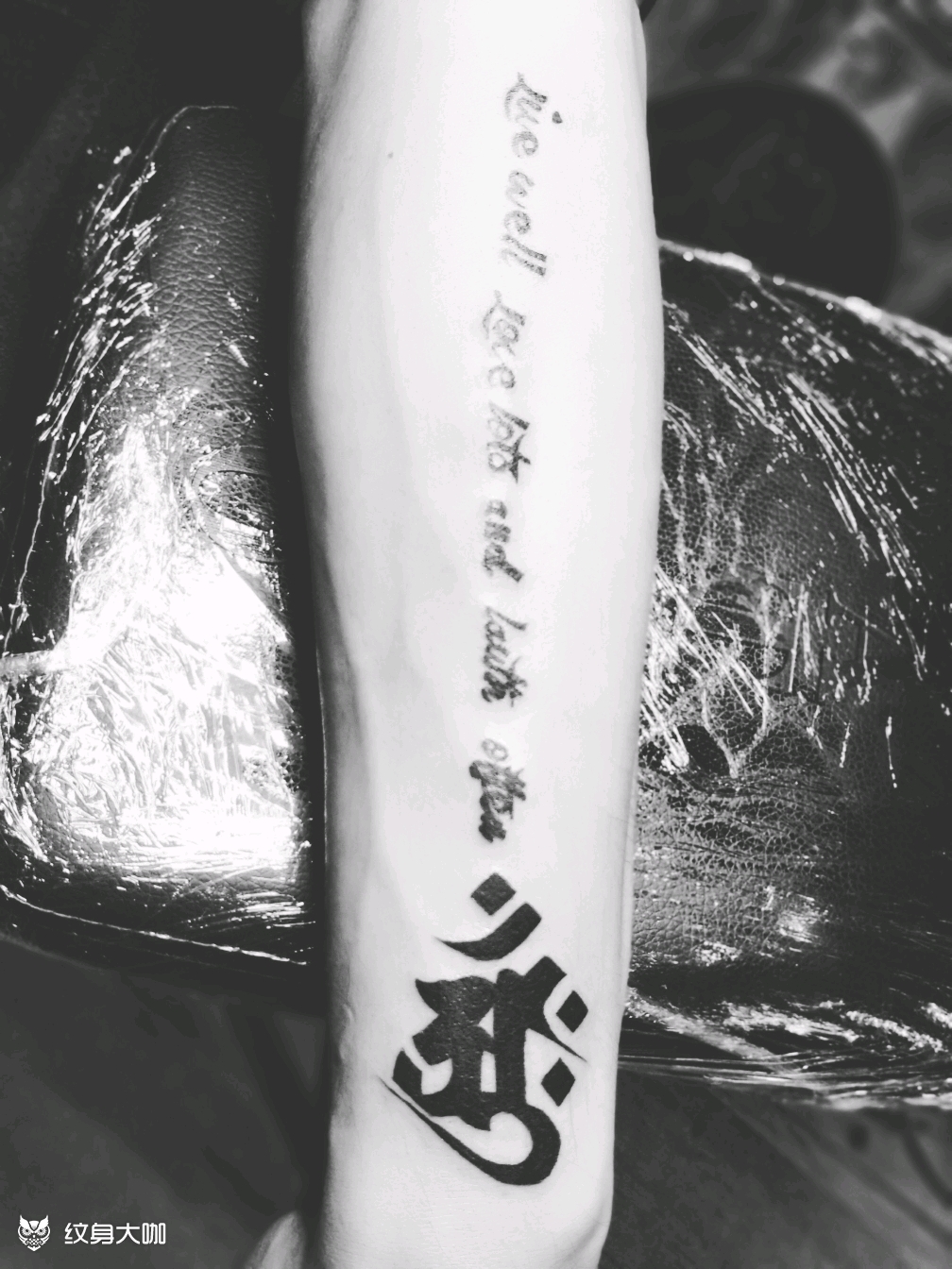 梵文 大日如来本命佛_纹身图案手稿图片_魏云龙的纹身作品集