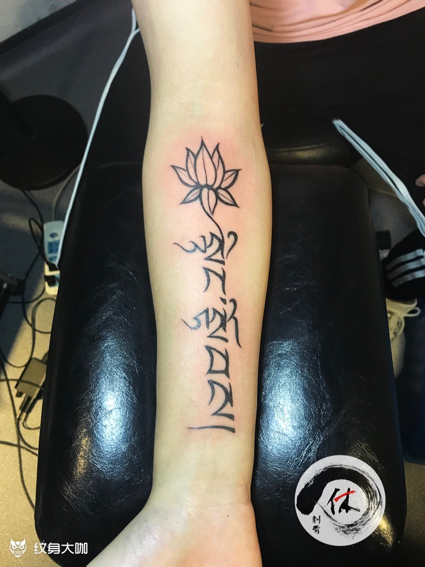 藏文_纹身图案手稿图片_一休哥的纹身作品集