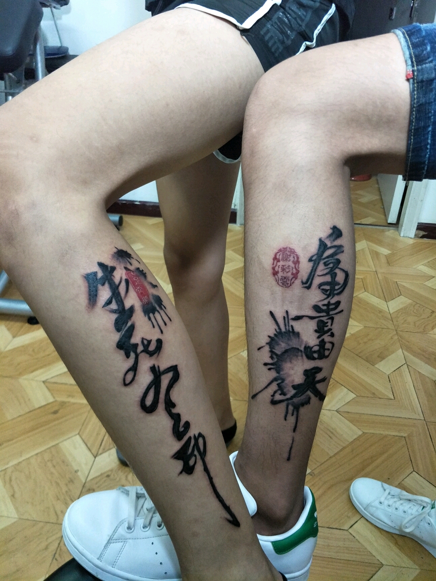 生死有命富贵在天_纹身图案手稿图片_王冉的纹身作品集