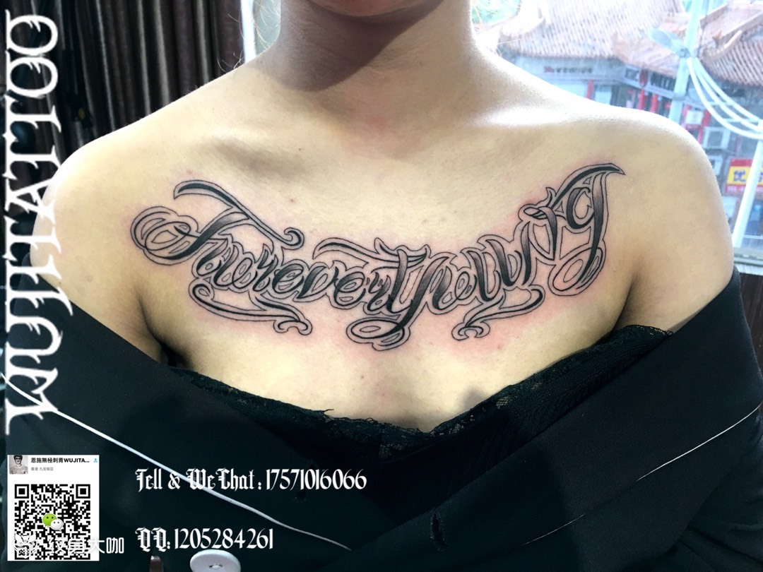 设计的独一无二的花体英文_纹身图案手稿图片_无极的纹身作品集