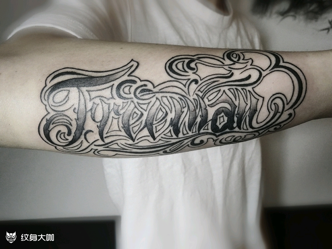 自由人_纹身图案手稿图片_虎刺堂 李婋的纹身作品集