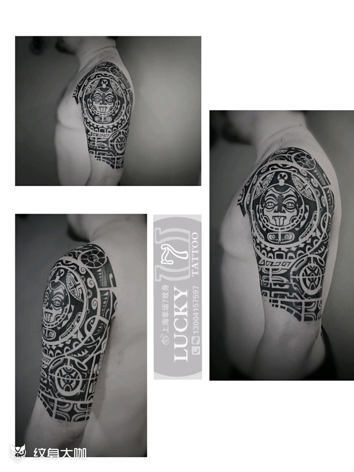 毛利图腾幸运7纹身