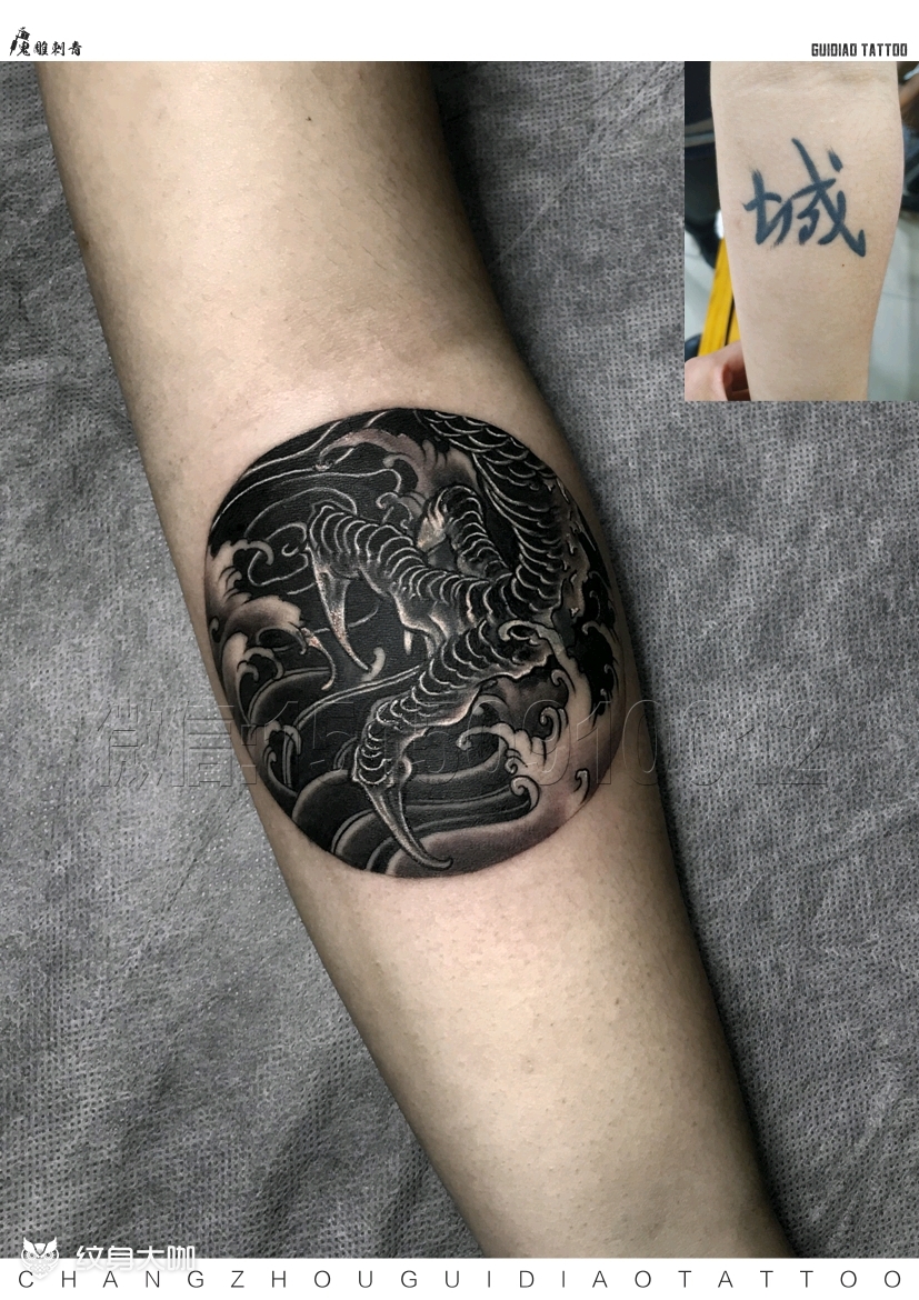 龙爪(遮盖)_纹身图案手稿图片_黑涂-大山的纹身作品集