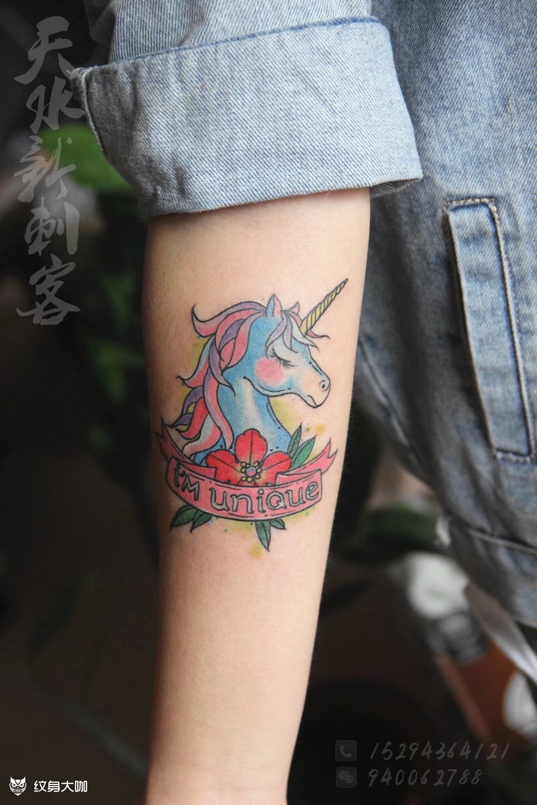 独角兽_纹身图案手稿图片_张杨的纹身作品集