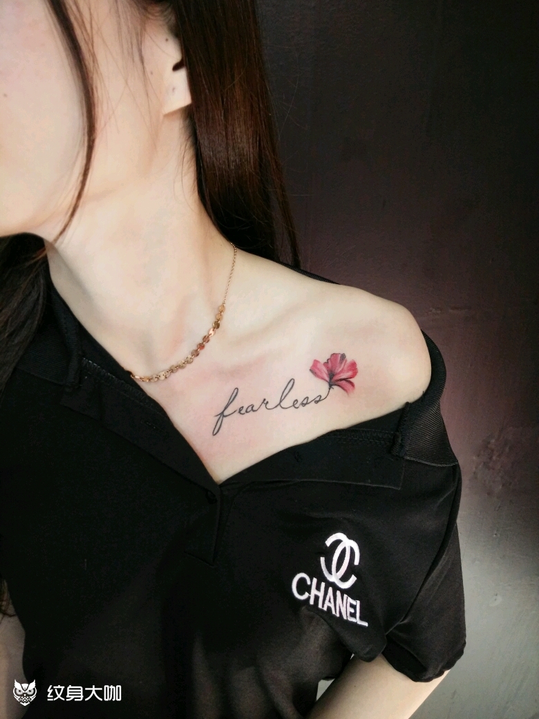 锁骨字母花_纹身图案手稿图片_水森林的纹身作品集