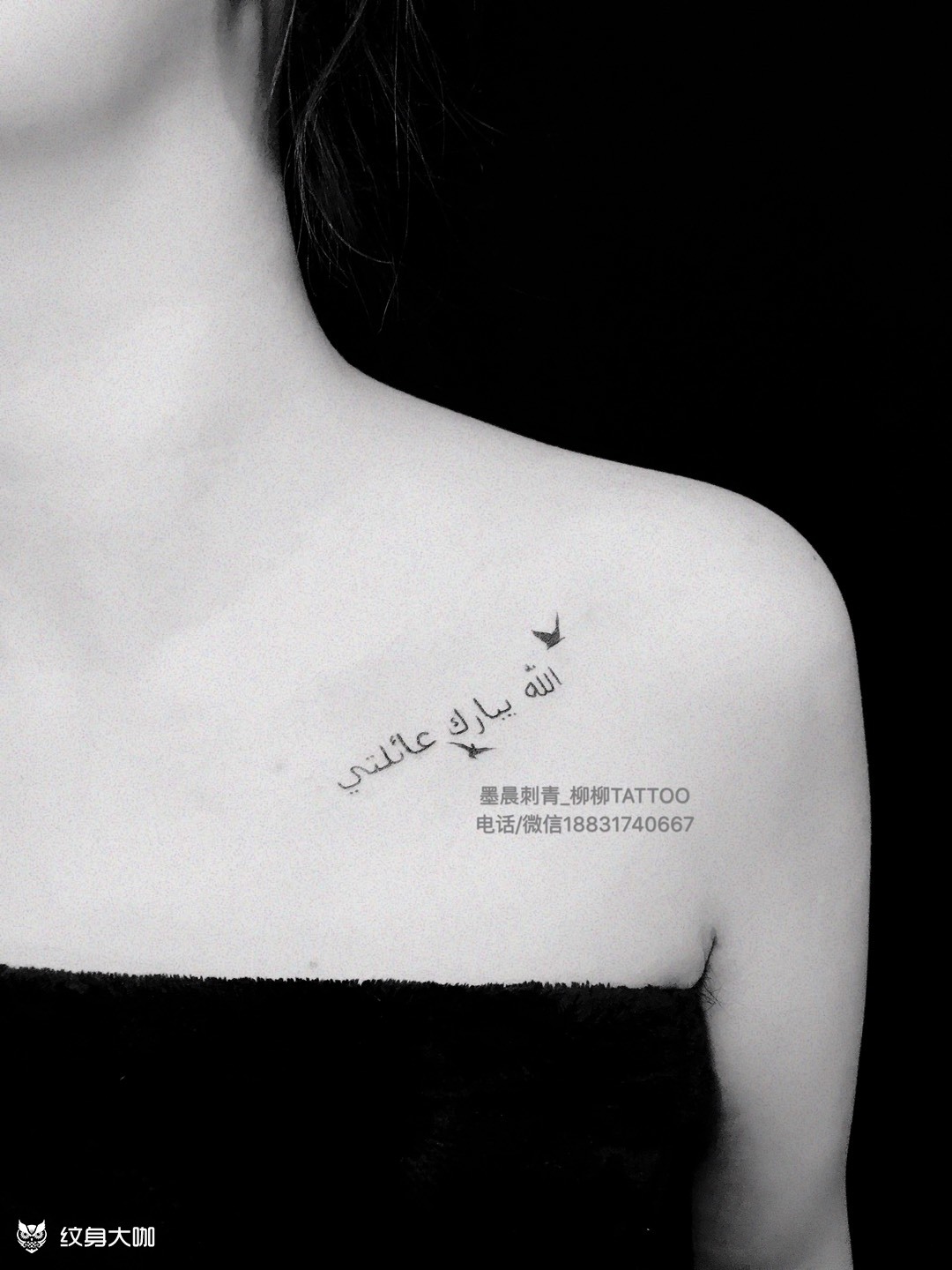 小字母_纹身图案手稿图片_柳柳的纹身作品集