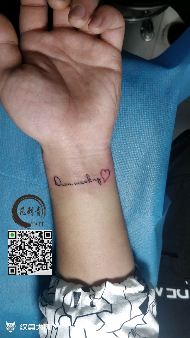 情侣英文_纹身图案手稿图片_大凡的纹身作品集