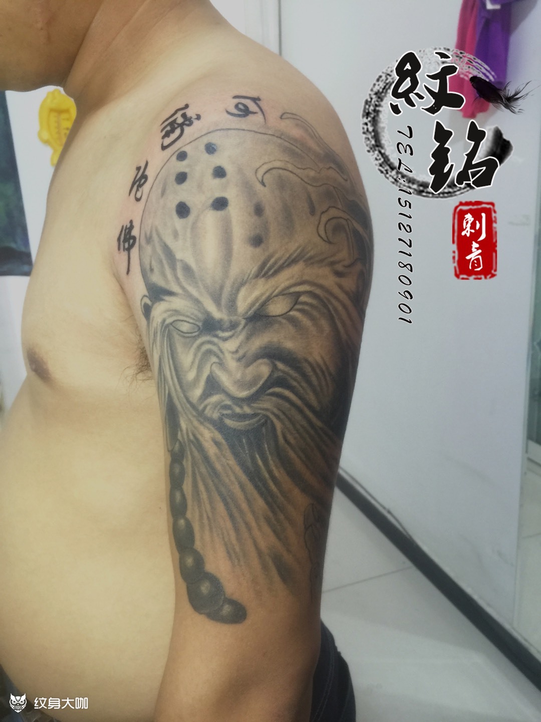 大臂降龙罗汉_纹身图案手稿图片_藁城-纹铭的纹身作品集