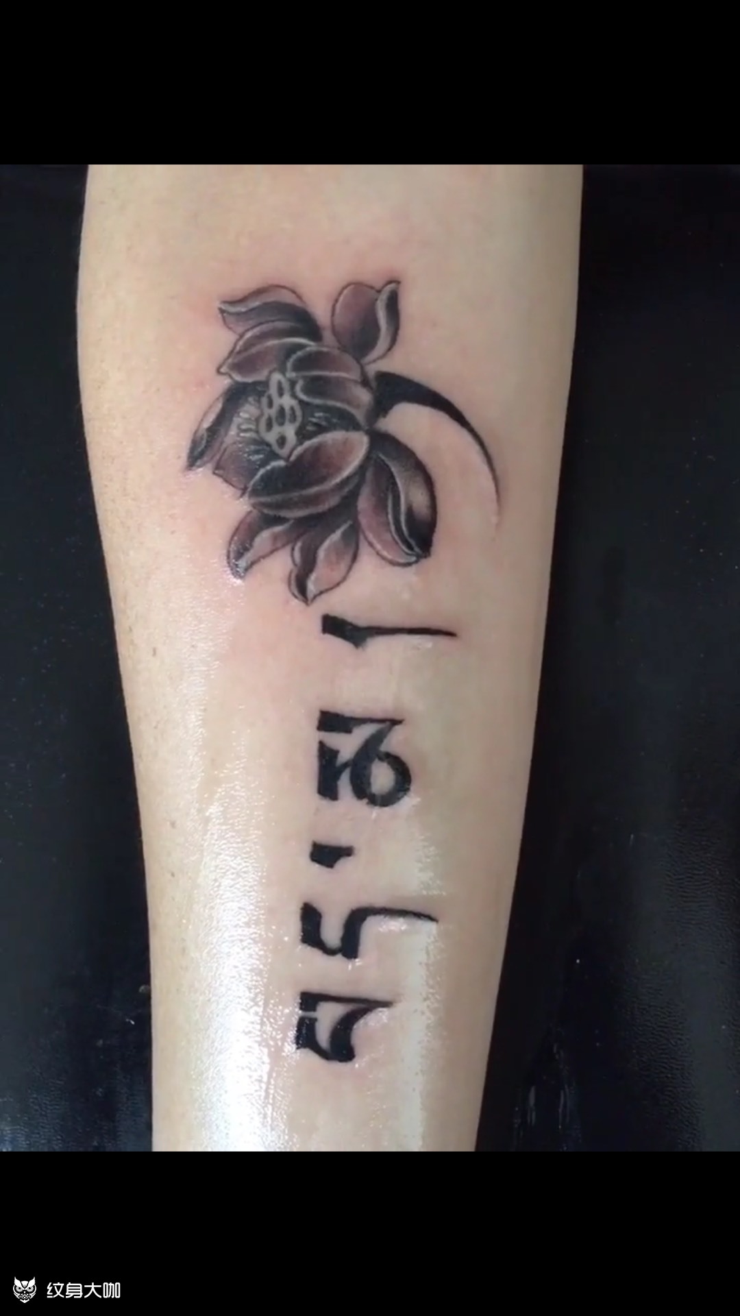 平安_纹身图案手稿图片_刘小宝的纹身作品集