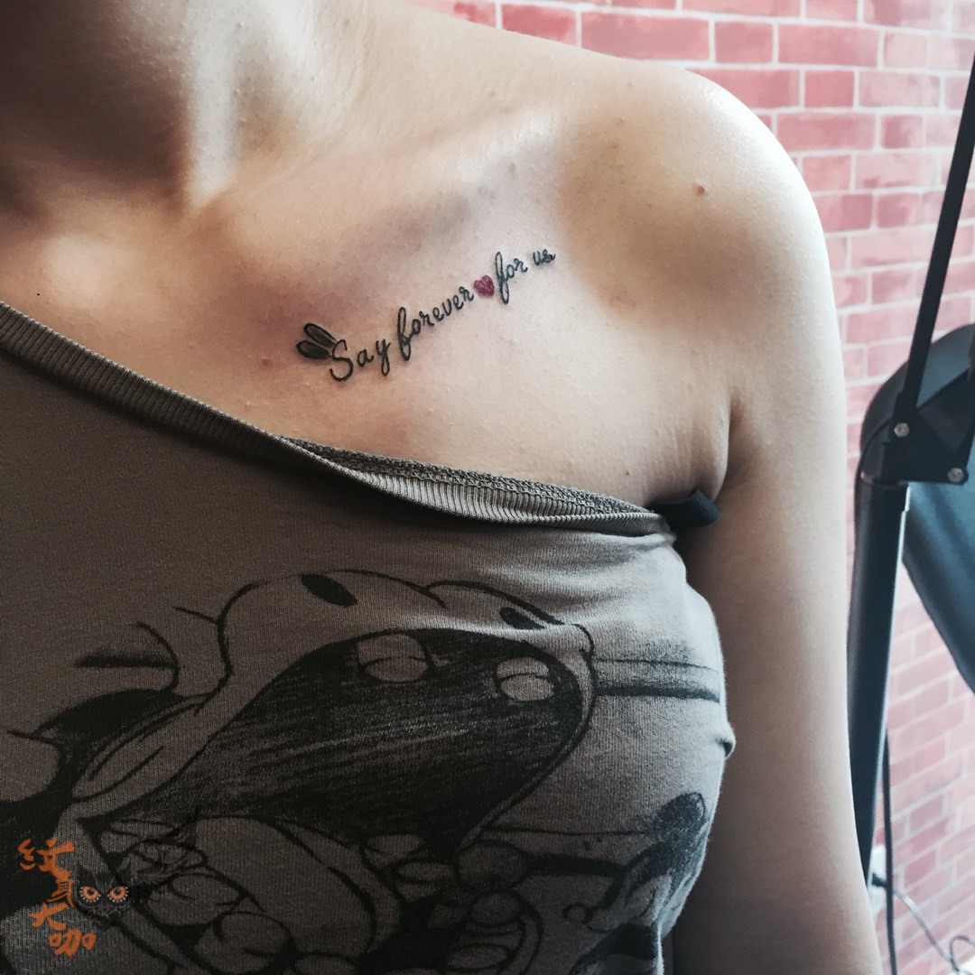 心字_纹身图案手稿图片_祝宇倩的纹身作品集