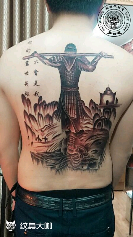 至尊宝_纹身图案手稿图片_南昌新时代华强的纹身作品集