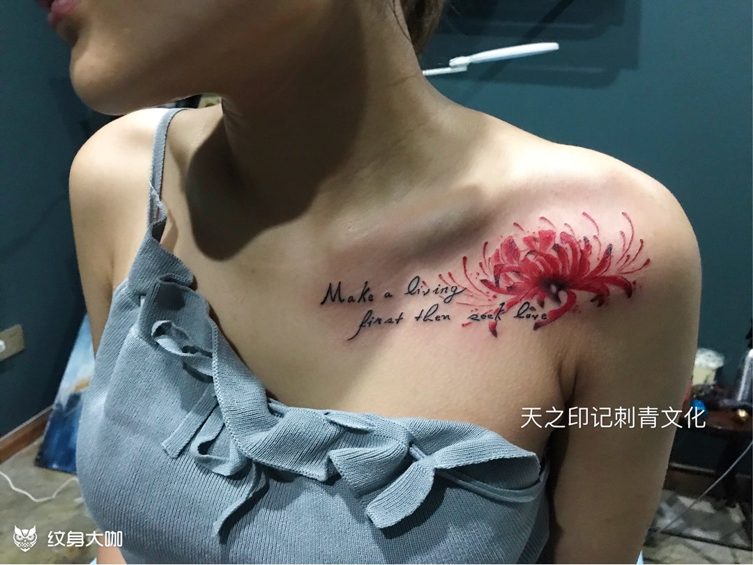 彼岸花_纹身图案手稿图片_一介纹氓-天之印记的纹身作品集