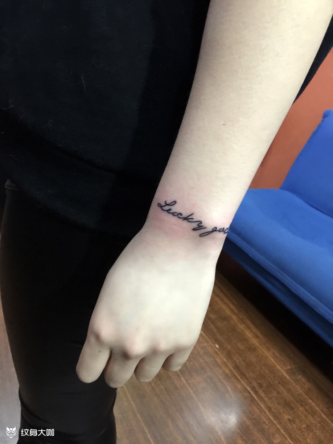 手腕字母_纹身图案手稿图片_林轩名的纹身作品集