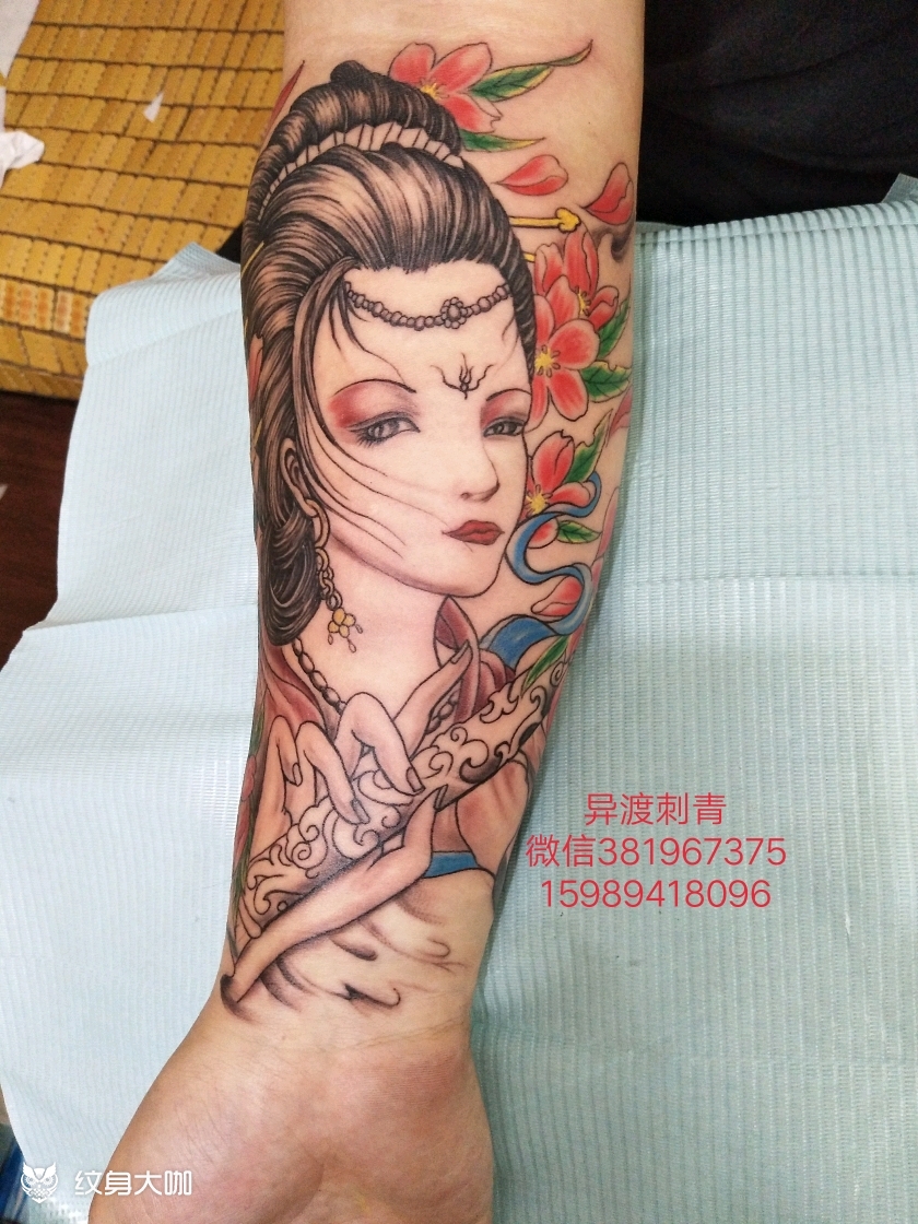 小臂彩色艺伎_纹身图案手稿图片_欧阳子杭的纹身作品集