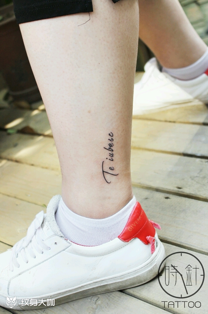脚踝英文字_纹身图案手稿图片_travis时的纹身作品集