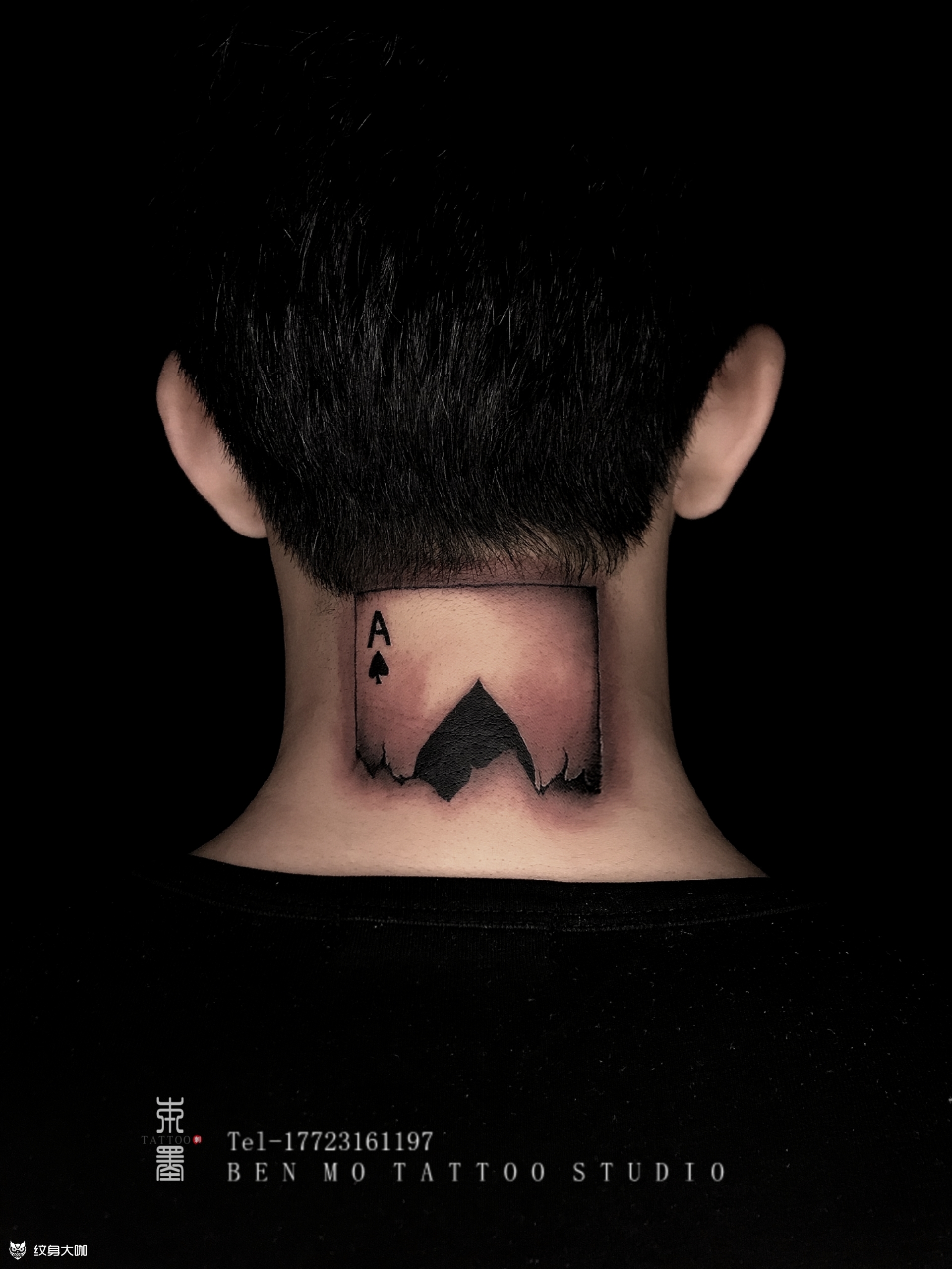 黑桃a7815_纹身图案手稿图片_童玉的纹身作品集