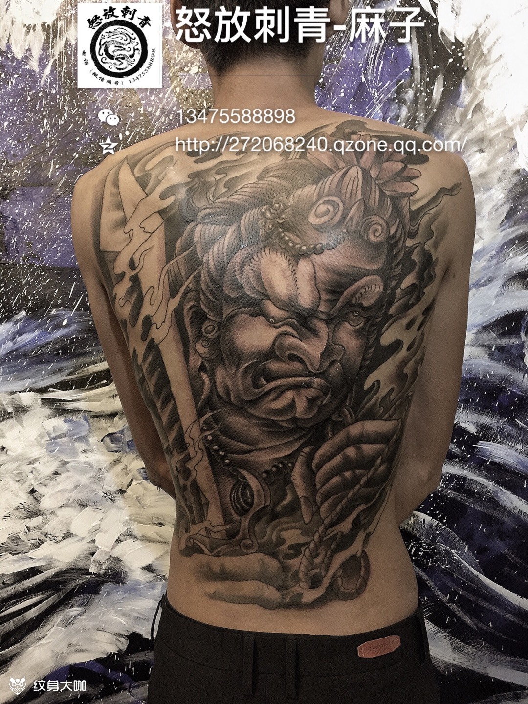 不动明王_纹身图案手稿图片_王敬波的纹身作品集