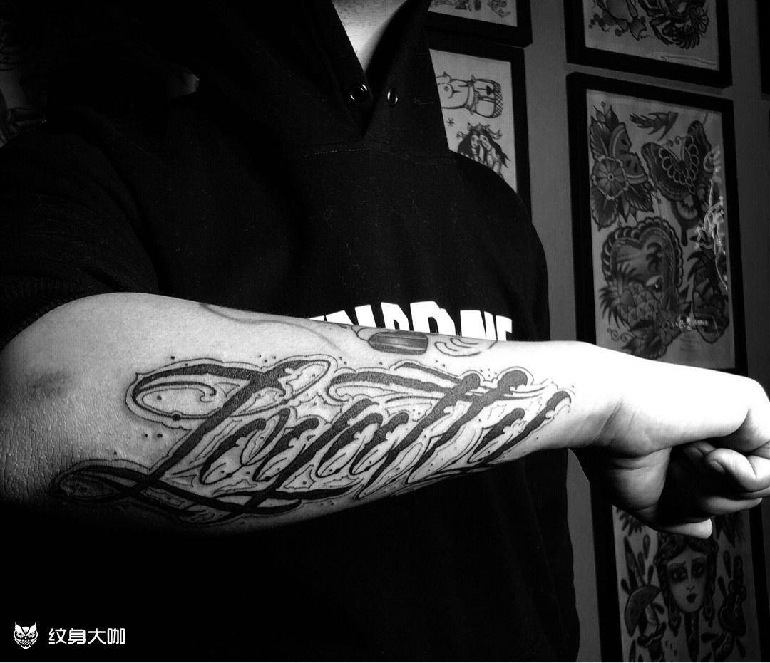 chicano#loyalty忠诚_纹身图案手稿图片_dp的纹身作品集