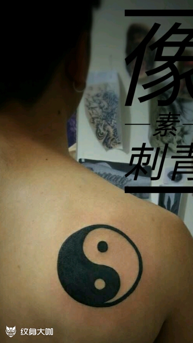 八卦图_纹身图案手稿图片_章鱼的纹身作品集