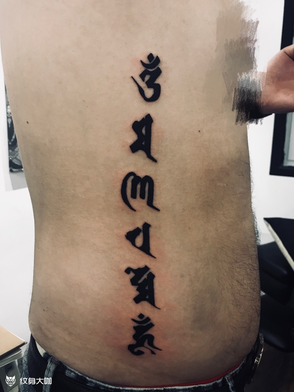 侧腰作品##六字真言#_纹身图案手稿图片_靖的纹身作品集