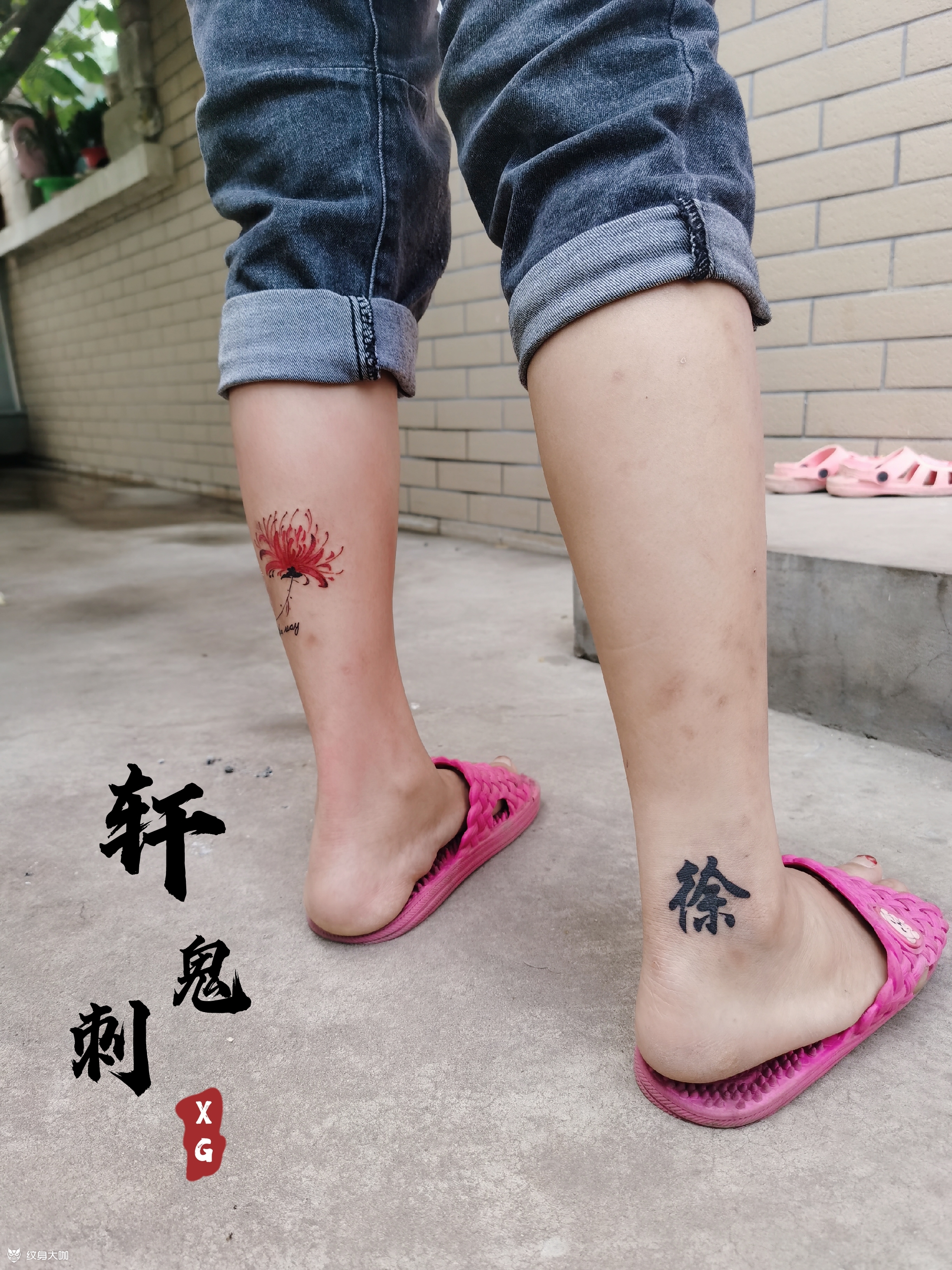 徐_纹身图案手稿图片_轩鬼的纹身作品集