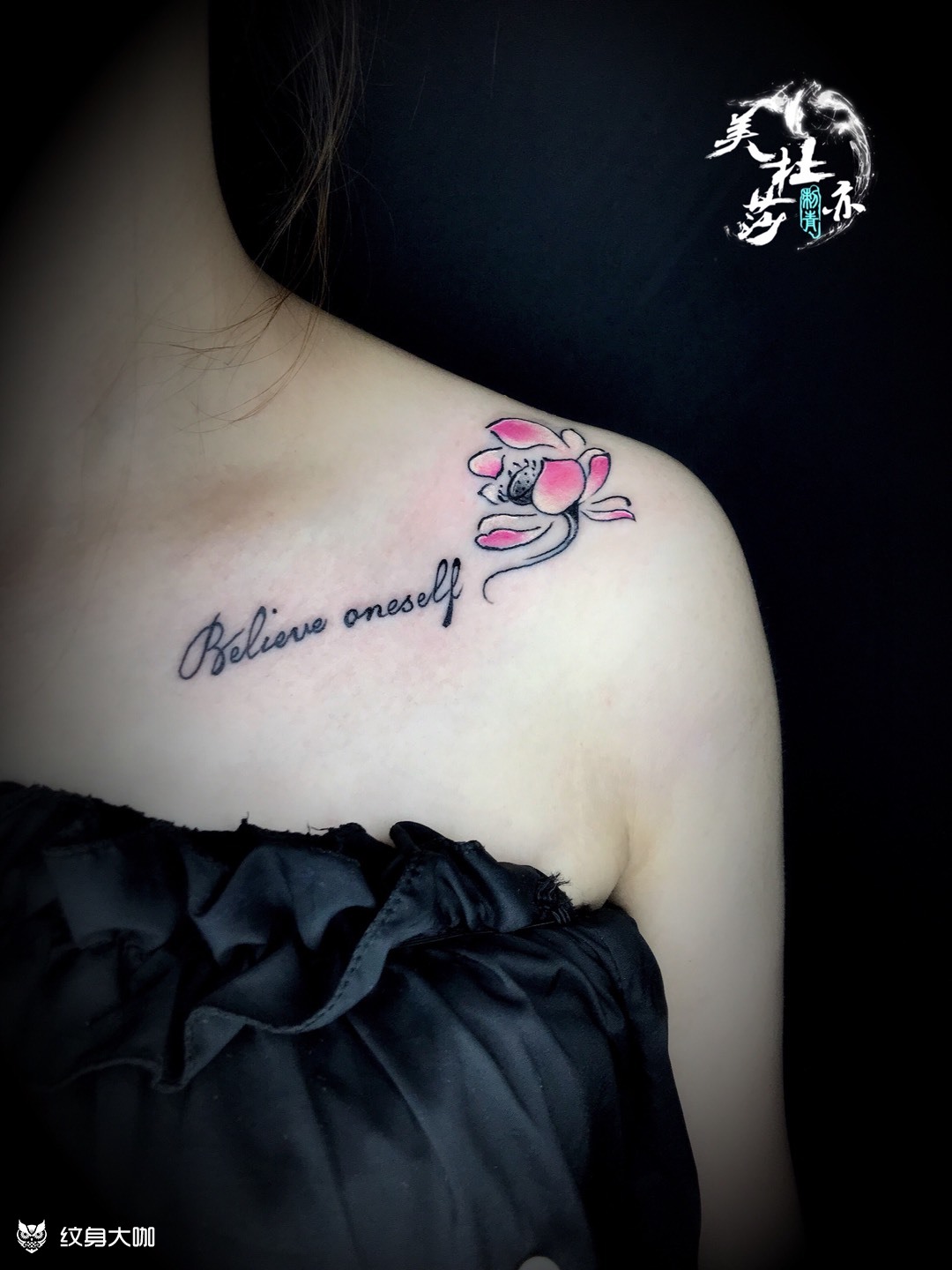 莲花字母_纹身图案手稿图片_尤小亦的纹身作品集