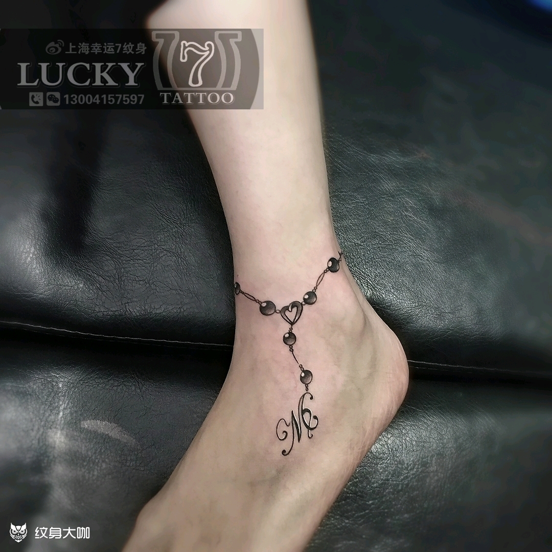 脚链处女座幸运7纹身